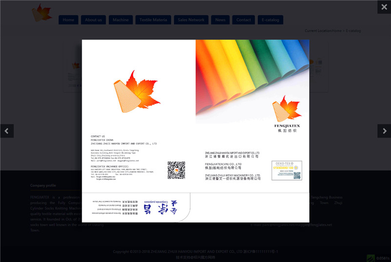 1529905030617285.jpg 電子樣冊(cè).jpg