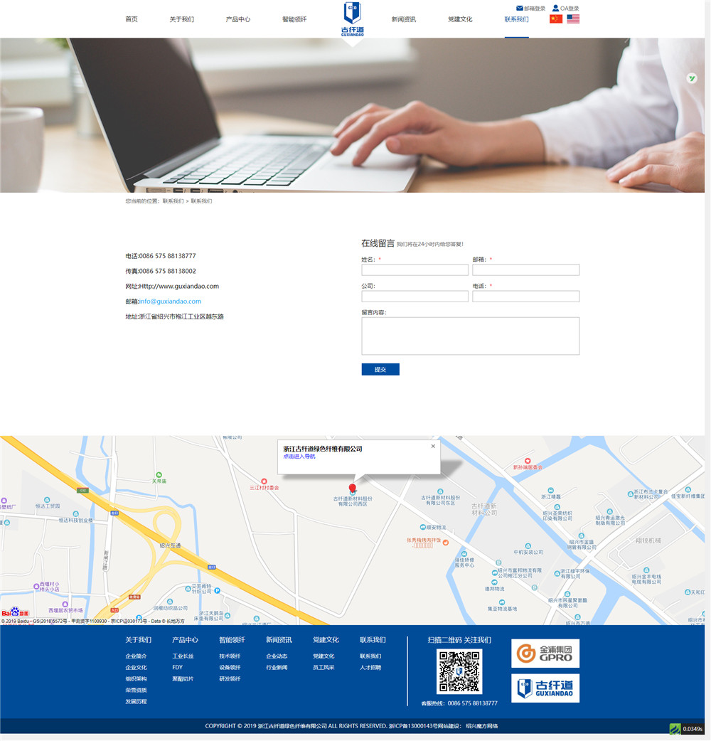 1557722878574947.jpg 聯(lián)系我們.jpg