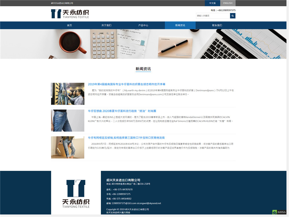 1562309838146833.jpg 新聞資訊.jpg