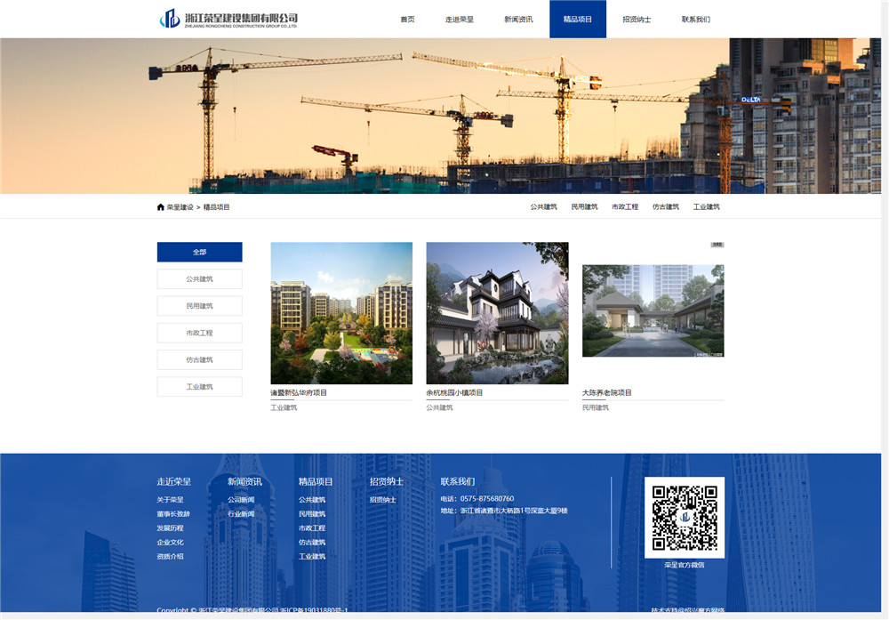 1566353138992458.jpg 精品項目.jpg