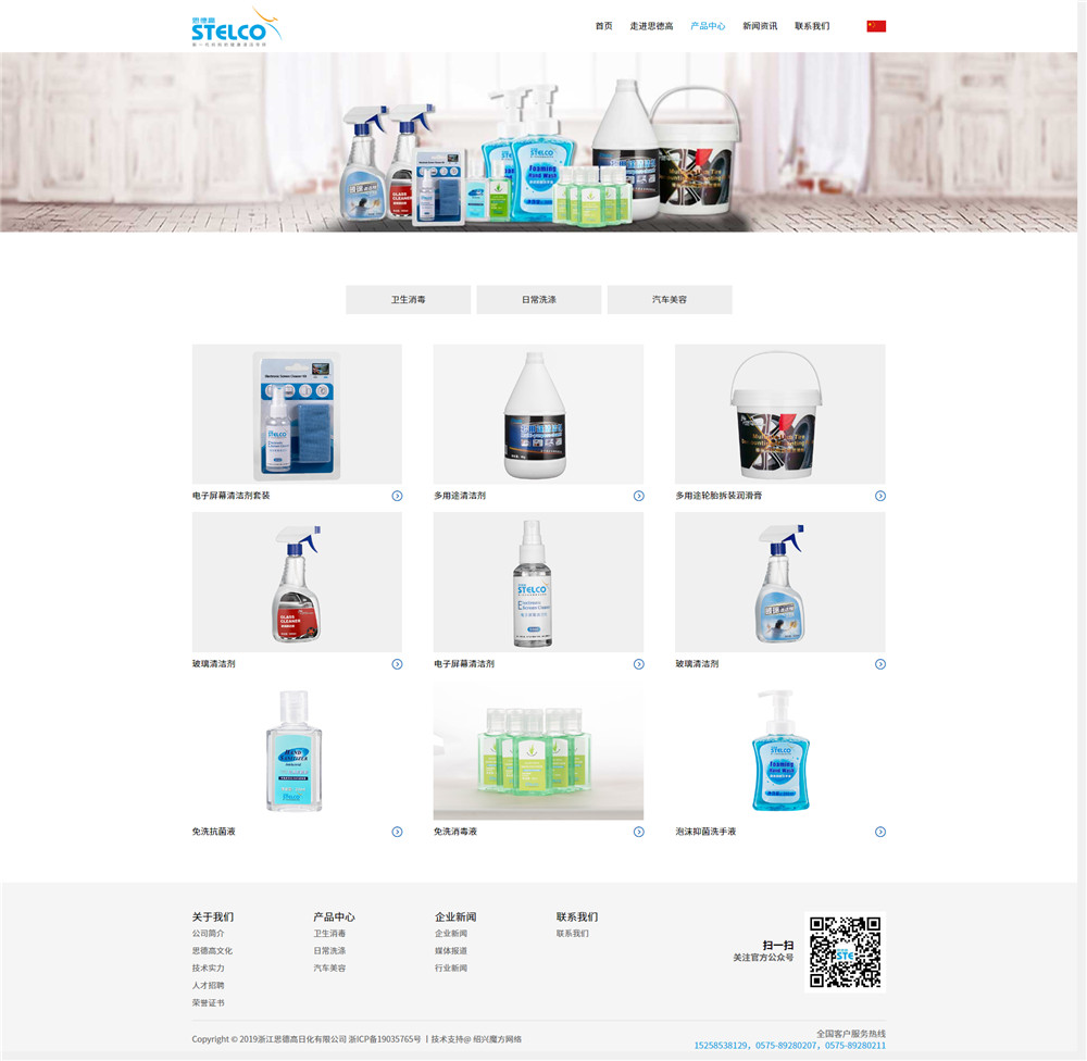 1568769854860982.jpg 產(chǎn)品中心.jpg